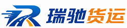 老河口市瑞驰｜附近回程货车调度｜工程机械爬梯车大件运输车调度